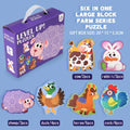 Six in One Handheld Gift Box Puzzle for 3-6 Year Old Children's Puzzle Toys Children's Birthday Gift Sharing Creative Benefits